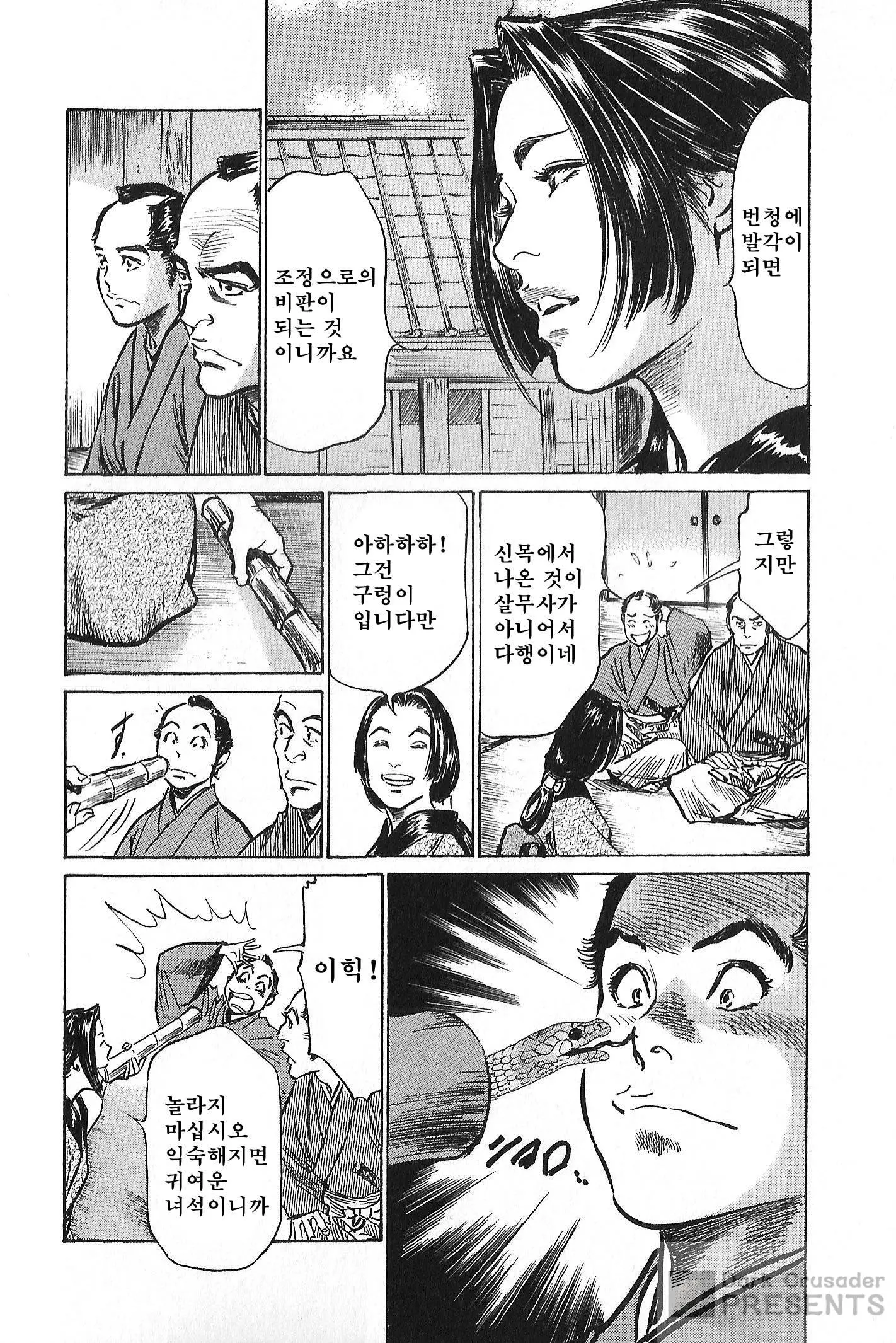 웹툰 이미지 97
