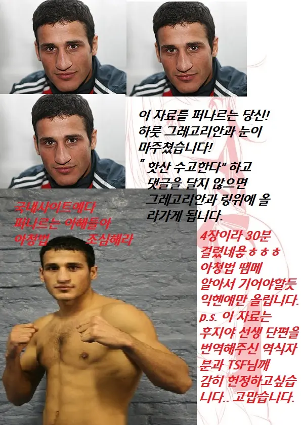 웹툰 이미지 5