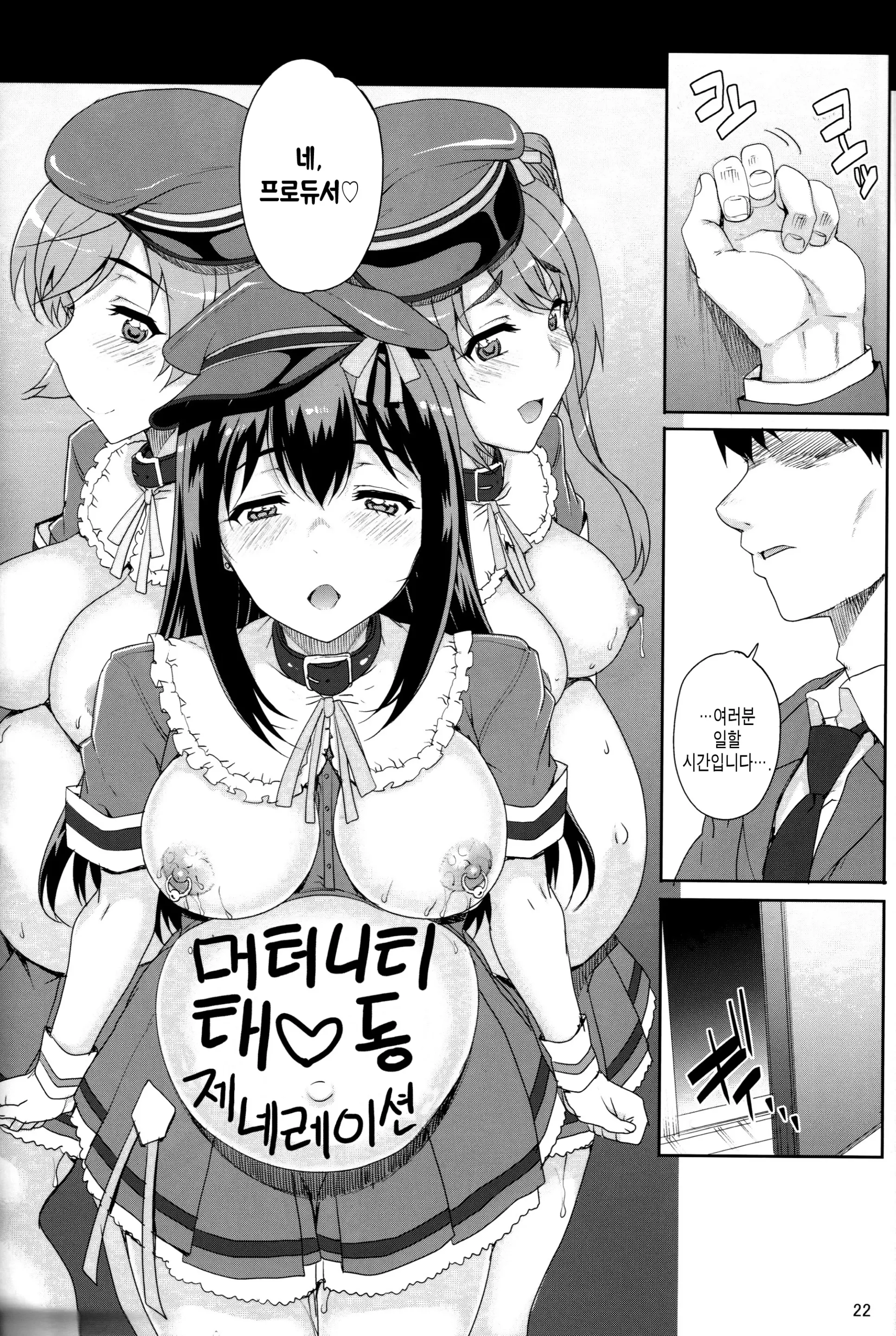 웹툰 이미지 21
