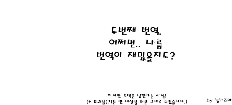 웹툰 이미지 35