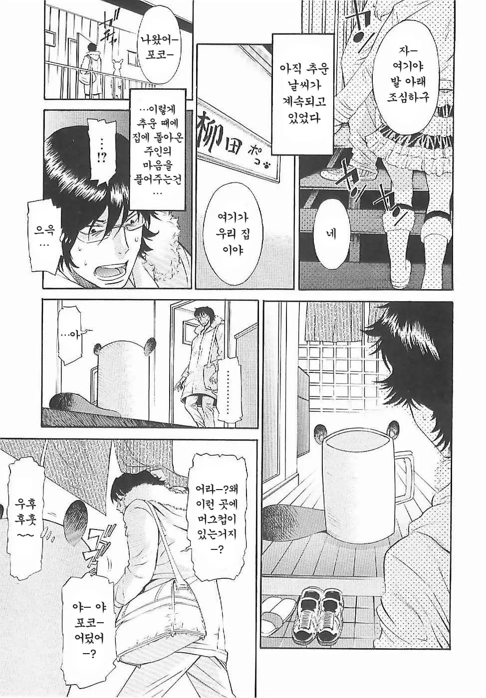 웹툰 이미지 46
