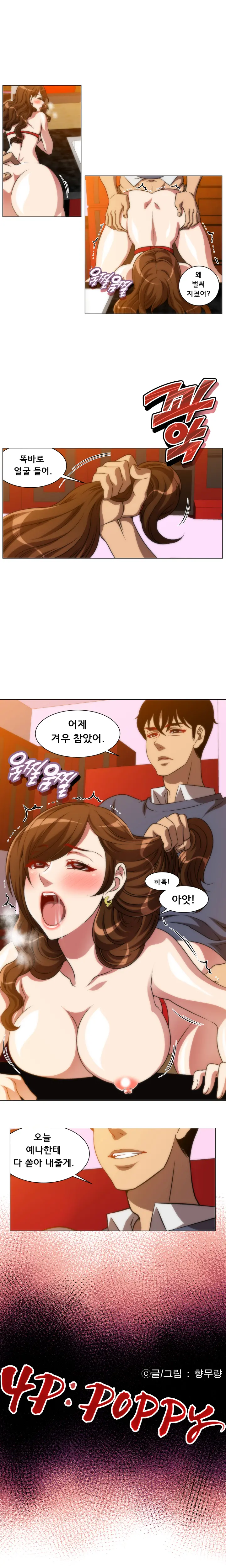 웹툰 이미지 123