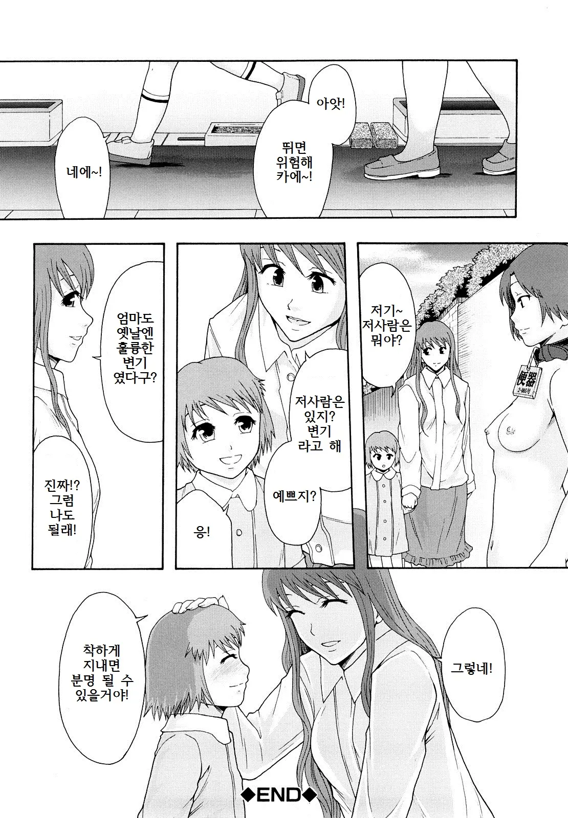 웹툰 이미지 44