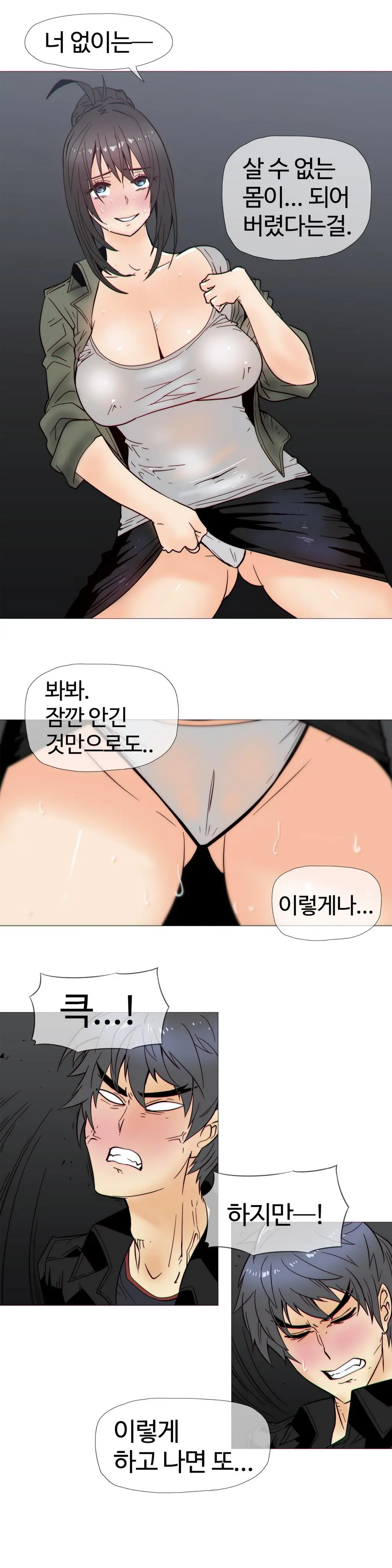 웹툰 이미지 464
