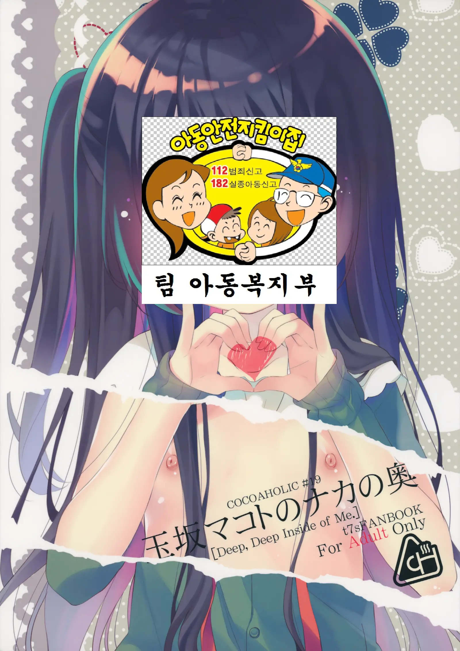 웹툰 이미지 1