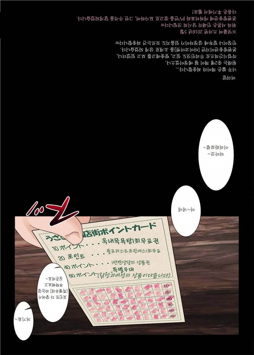 웹툰 이미지 1