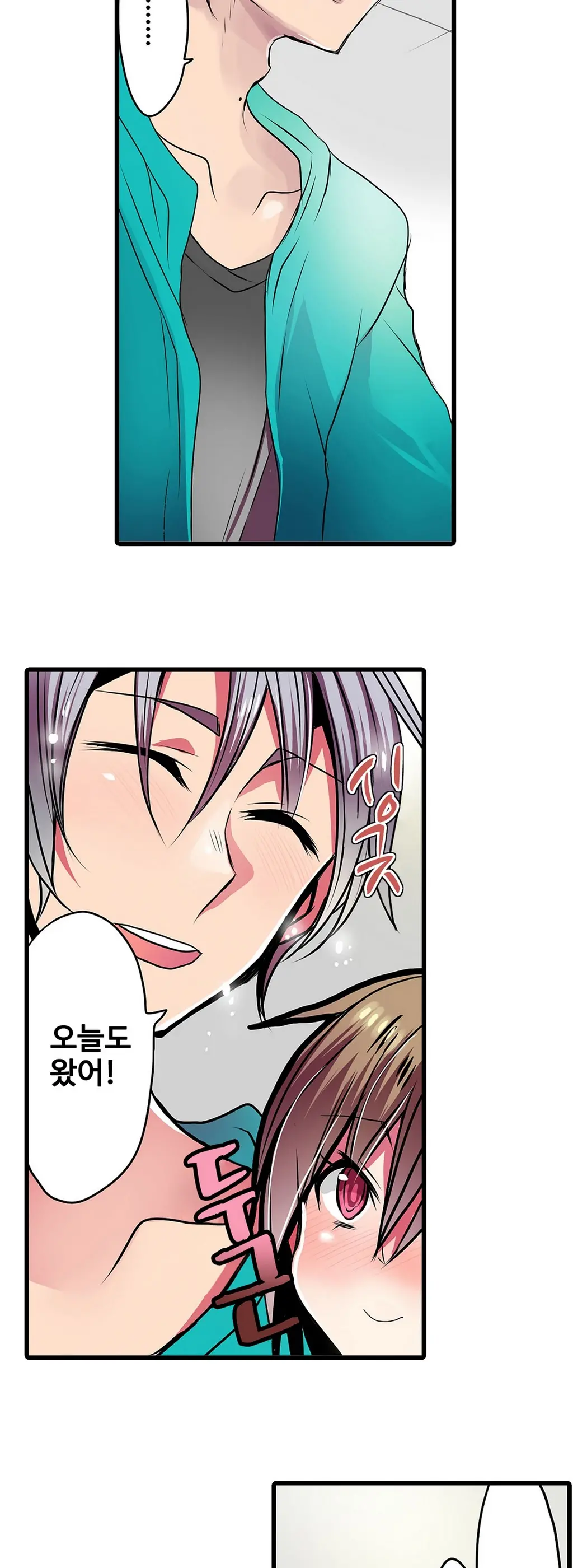 웹툰 이미지 421