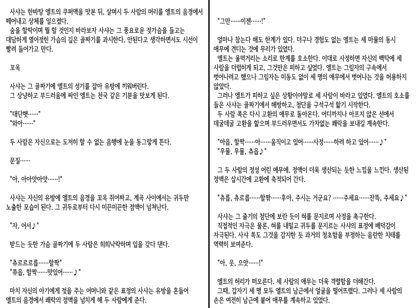 웹툰 이미지 126