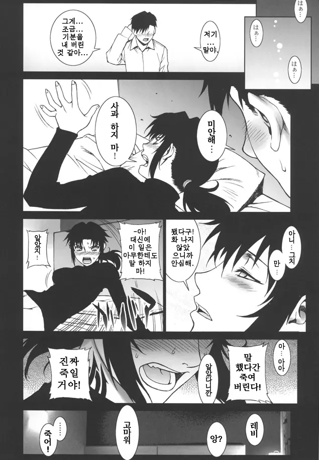 웹툰 이미지 22
