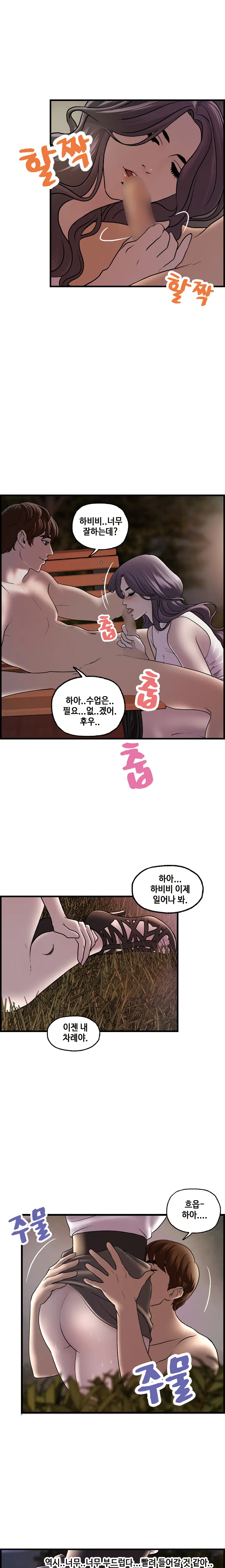 웹툰 이미지 325