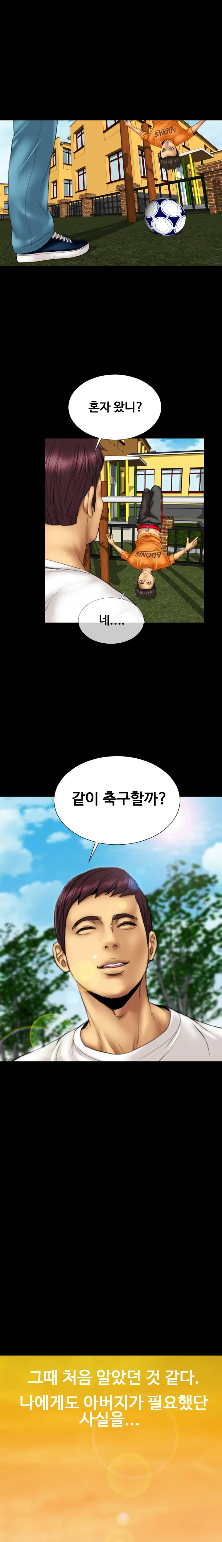 웹툰 이미지 163