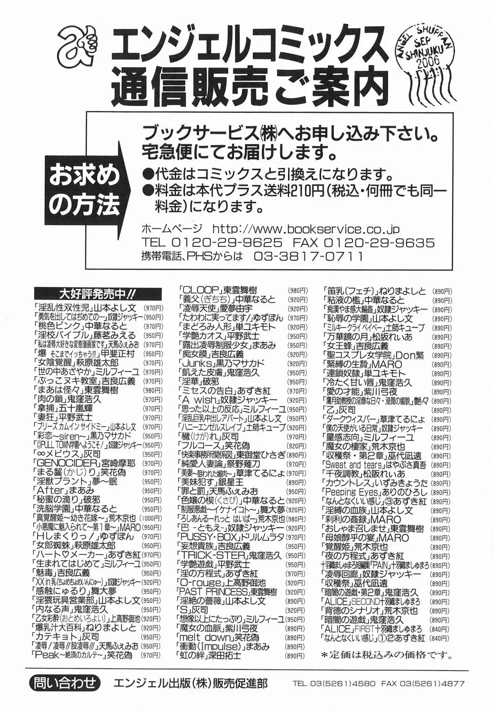 웹툰 이미지 189