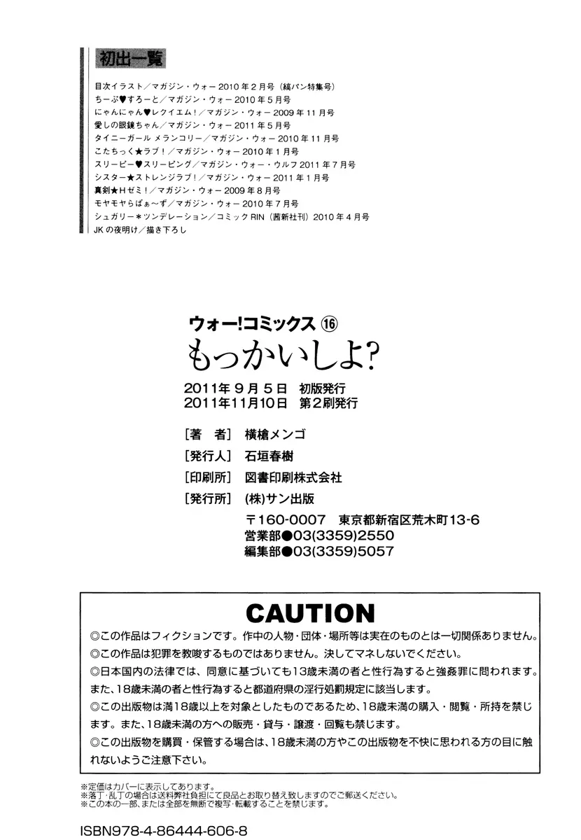 웹툰 이미지 187