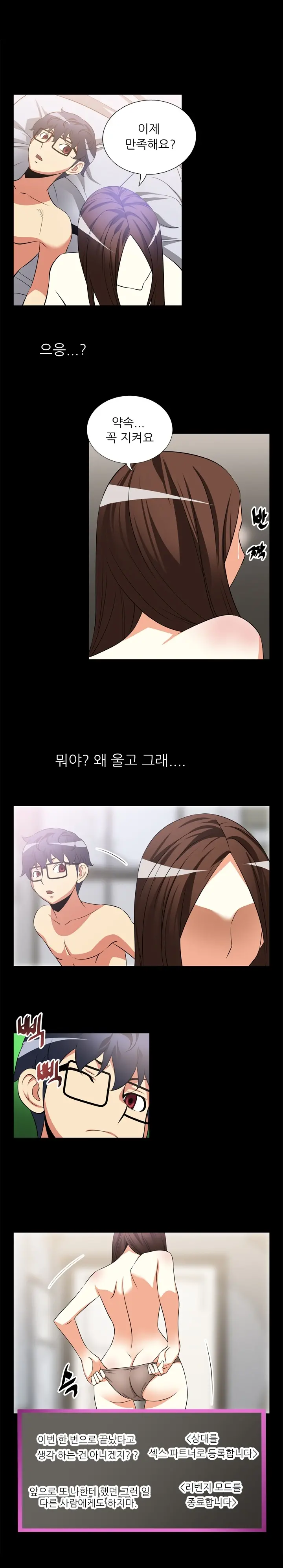 웹툰 이미지 113