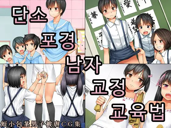 웹툰 이미지 1