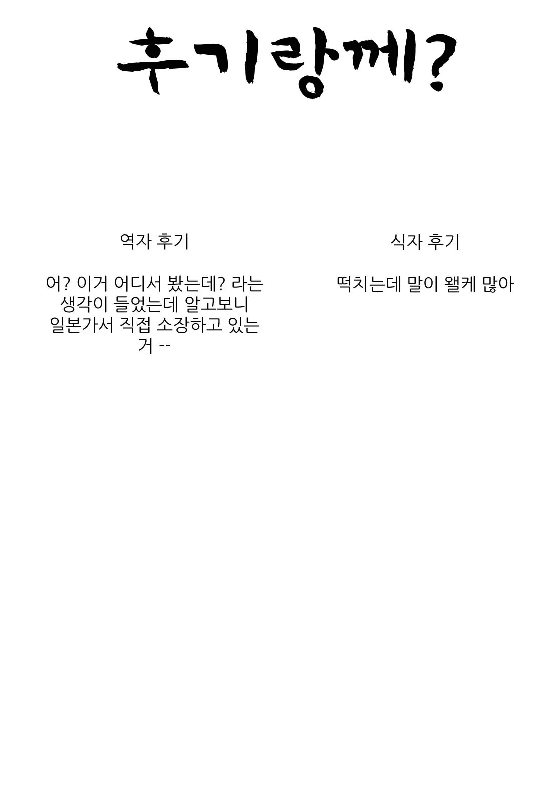 웹툰 이미지 24