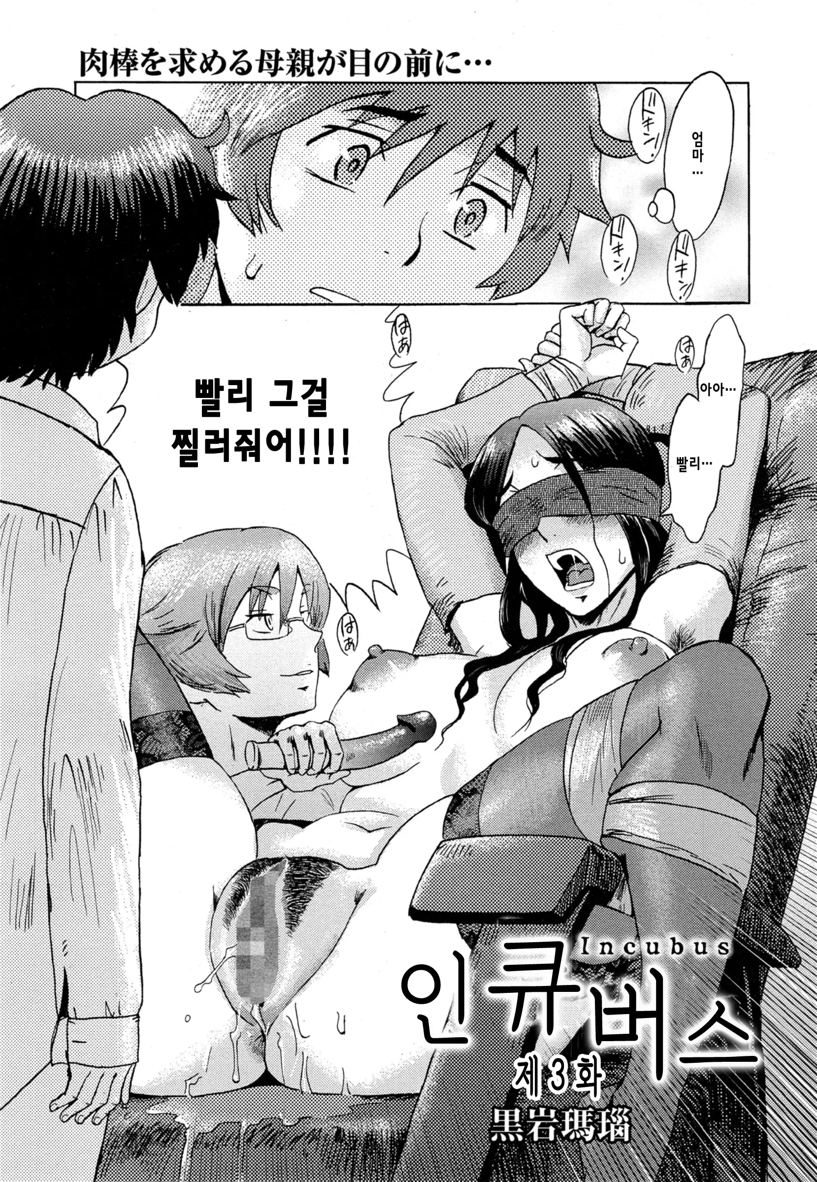 웹툰 이미지 53