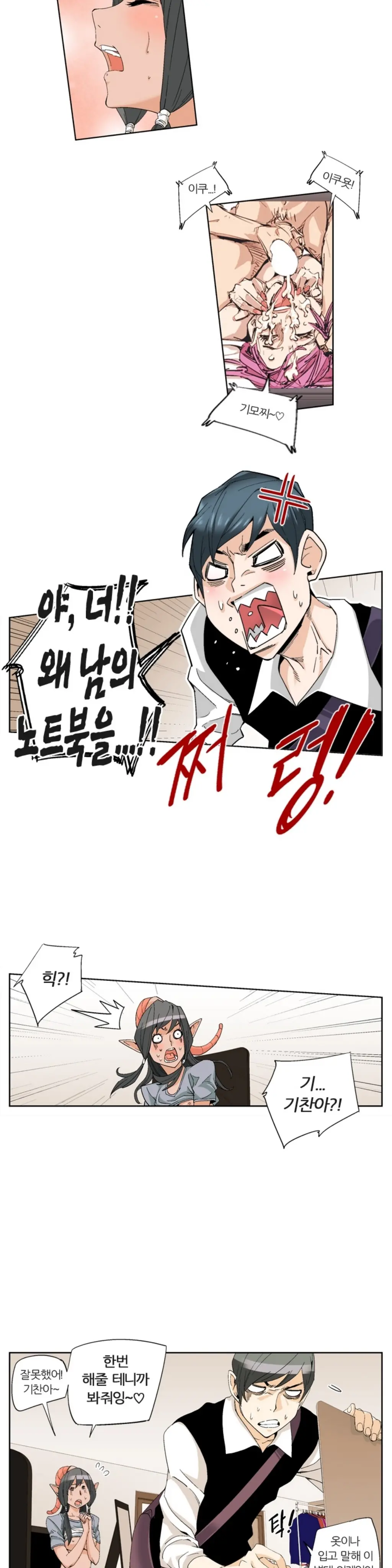 웹툰 이미지 91