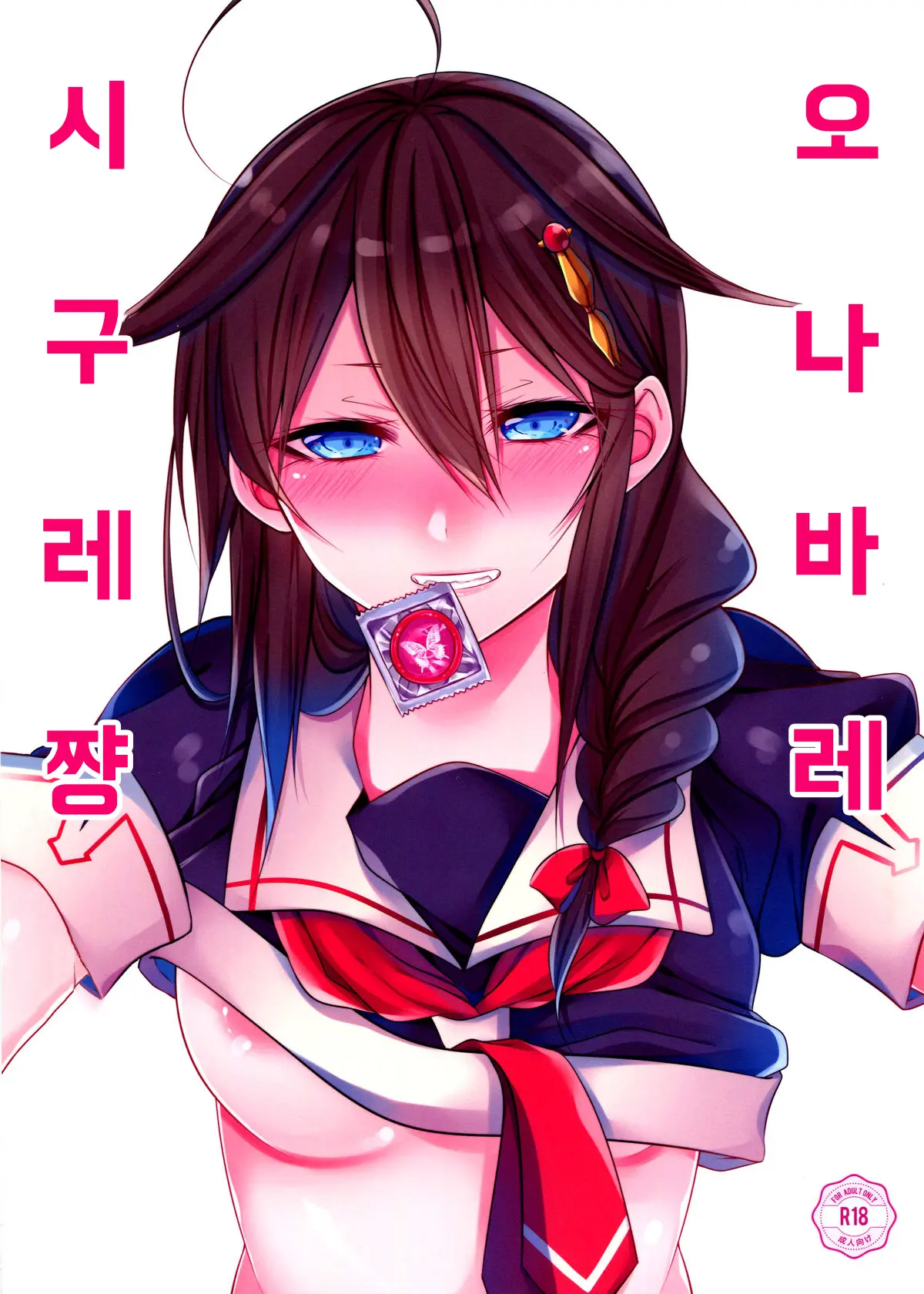 웹툰 이미지 0