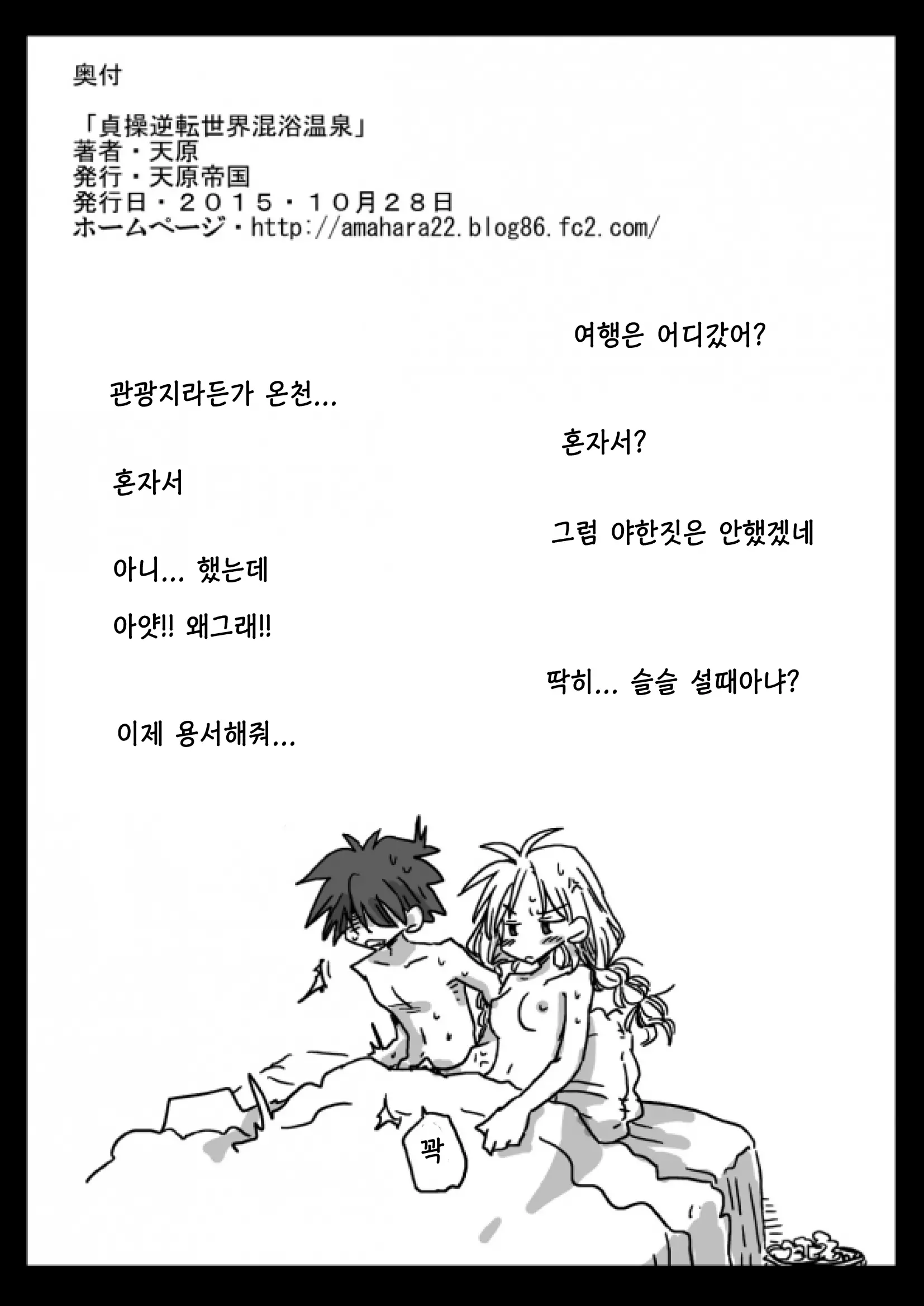웹툰 이미지 35