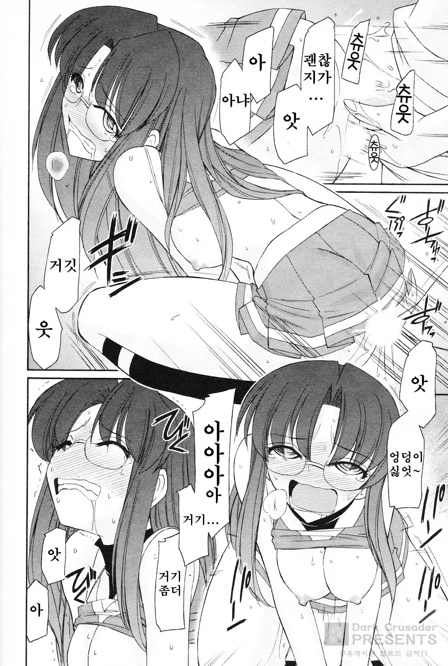 웹툰 이미지 65