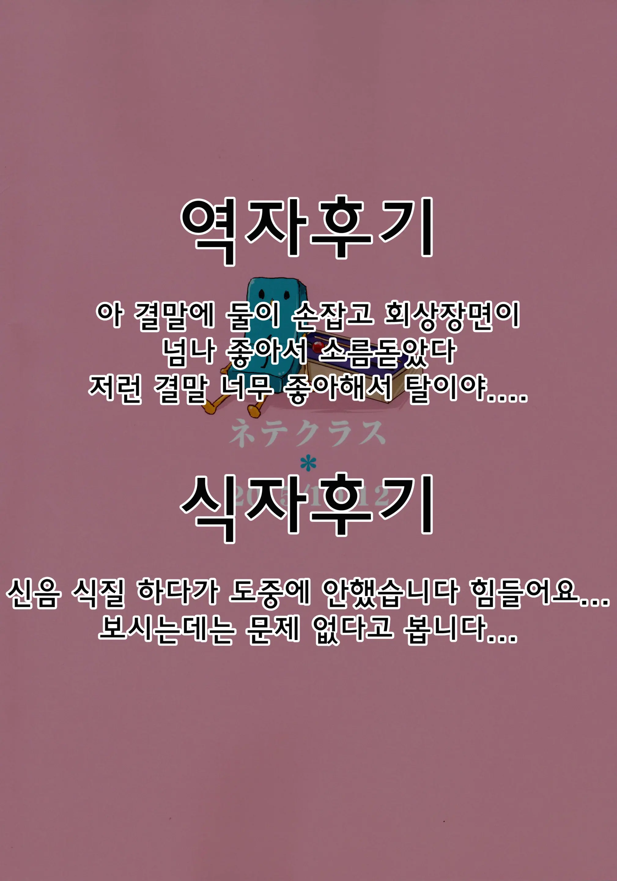 웹툰 이미지 34