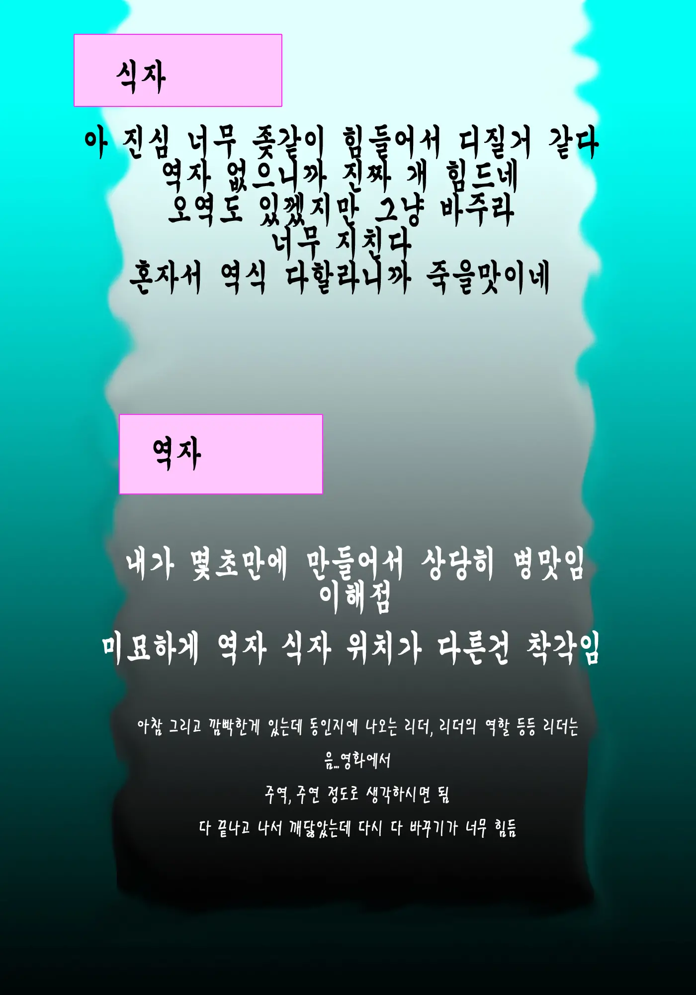 웹툰 이미지 23