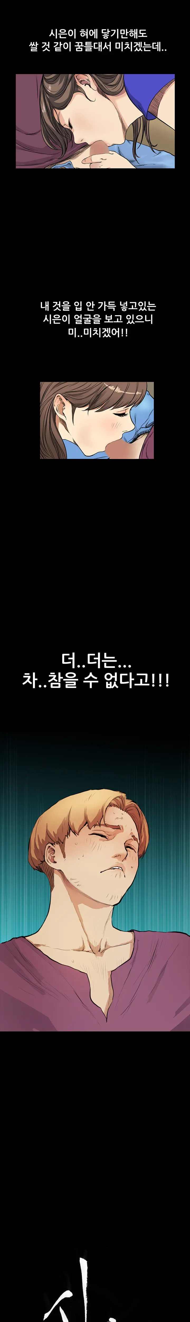 웹툰 이미지 163
