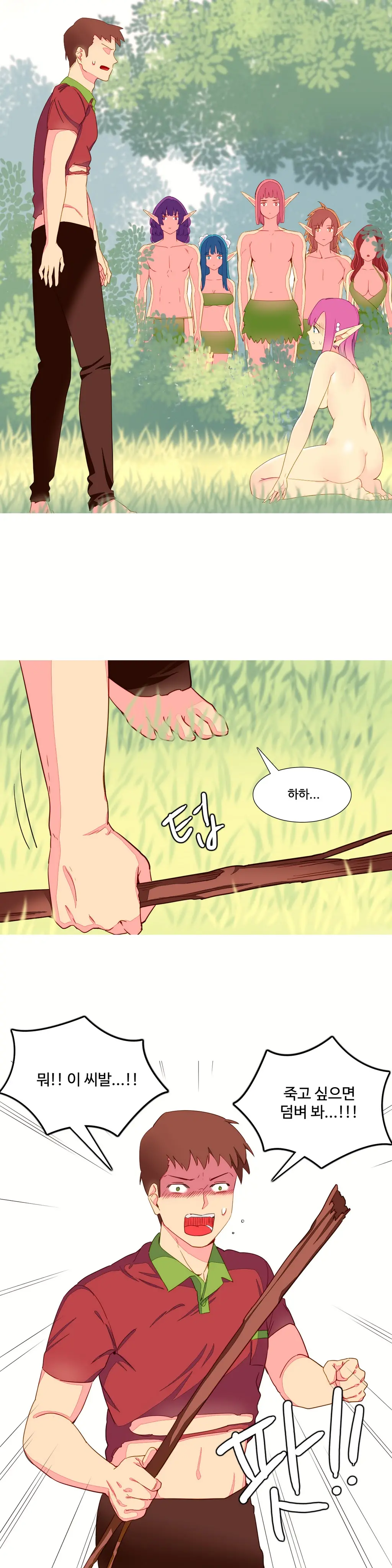 웹툰 이미지 136