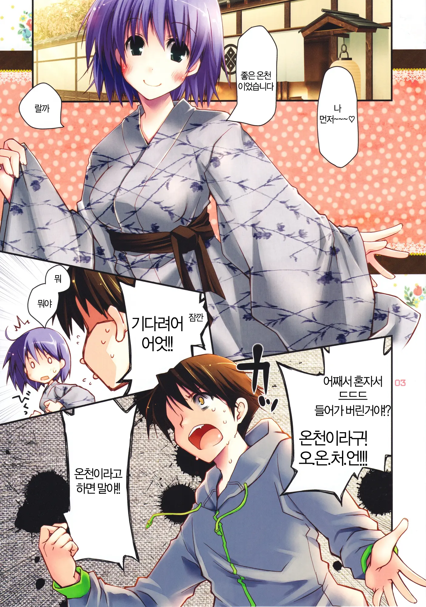 웹툰 이미지 2