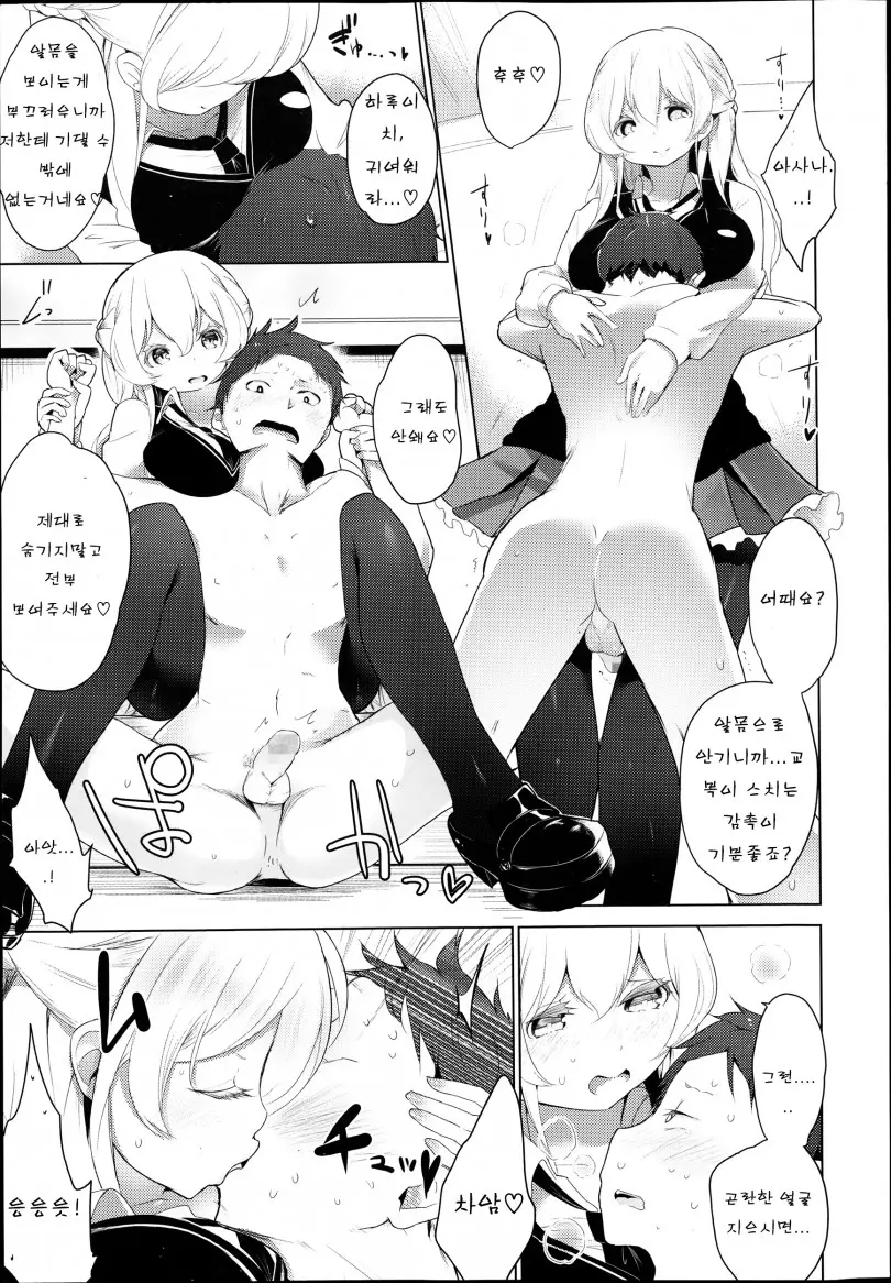 웹툰 이미지 63