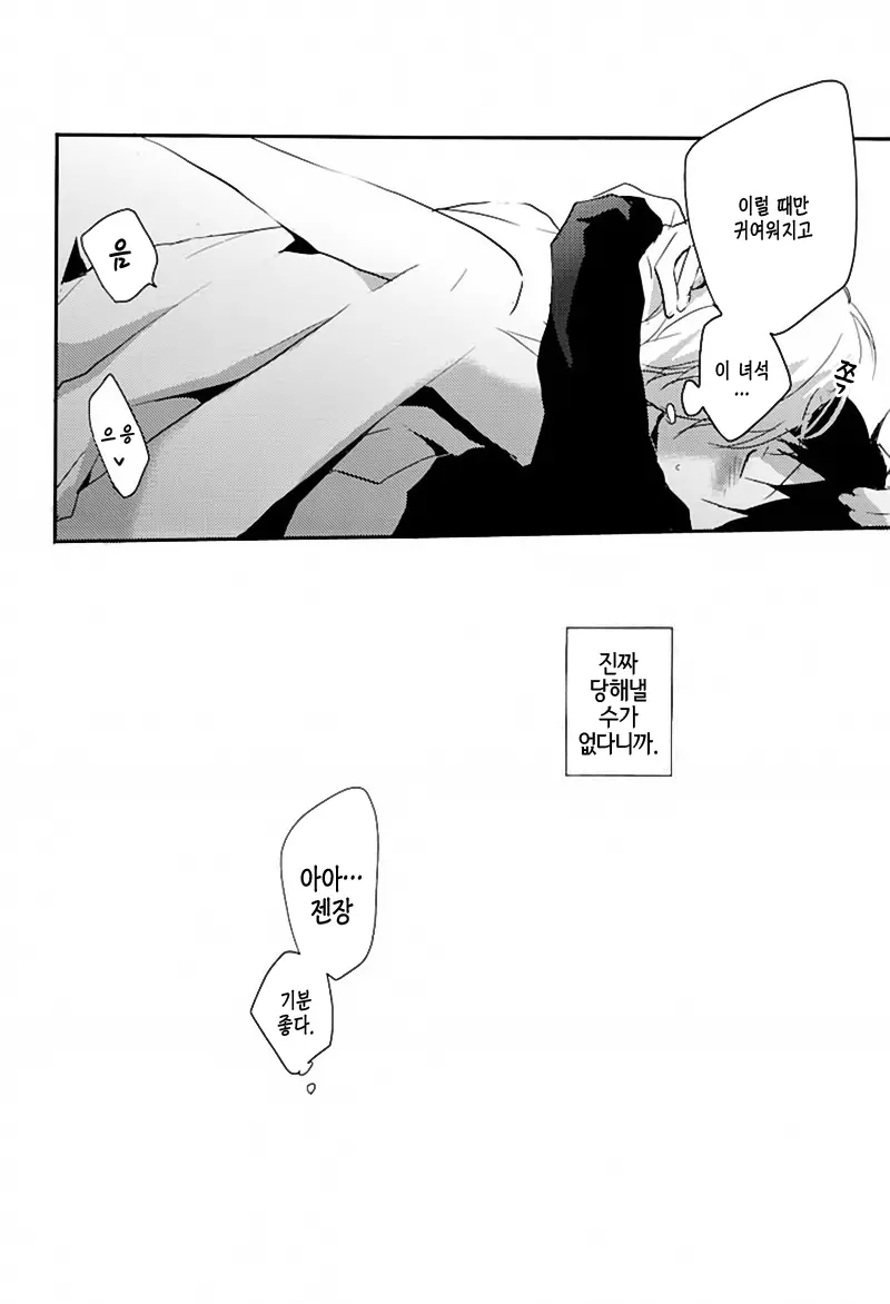 웹툰 이미지 12
