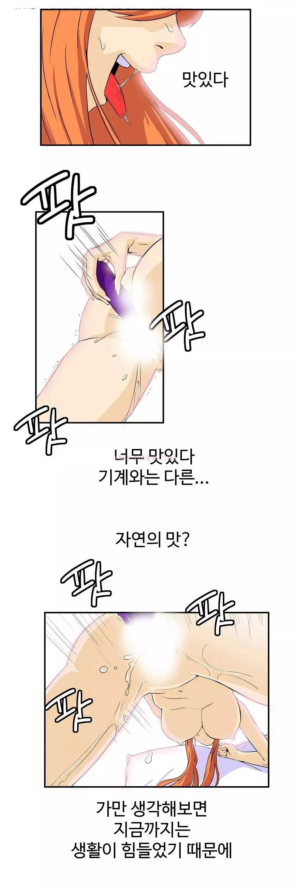 웹툰 이미지 120