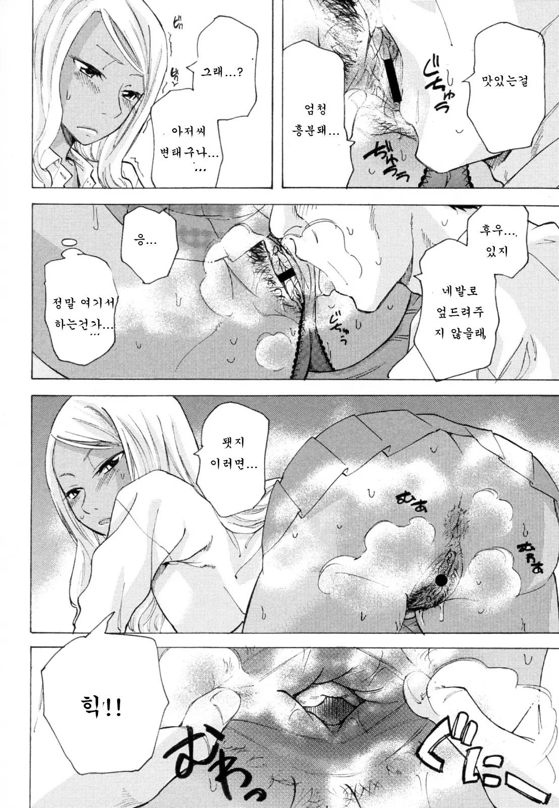 웹툰 이미지 7