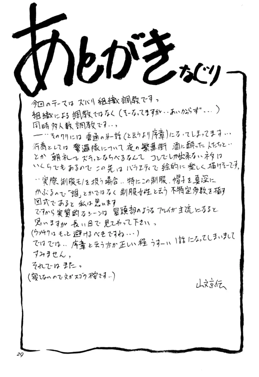 웹툰 이미지 28