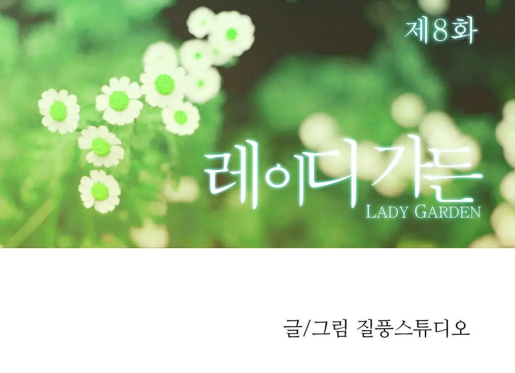 웹툰 이미지 155