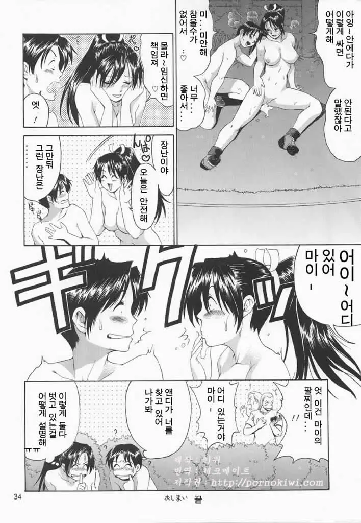 웹툰 이미지 32