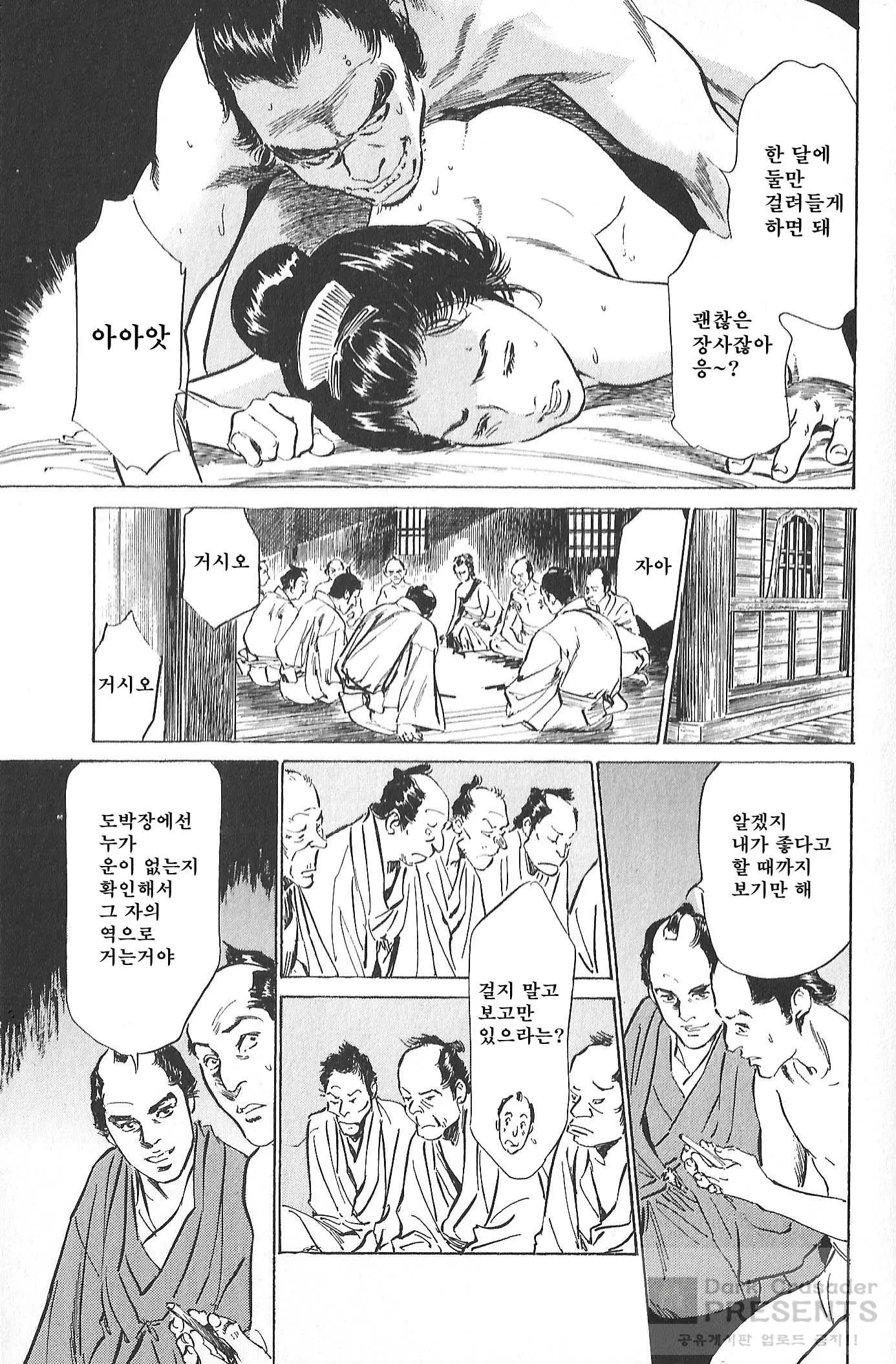 웹툰 이미지 81