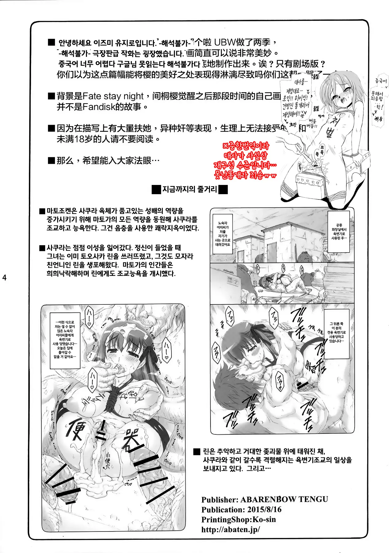 웹툰 이미지 4