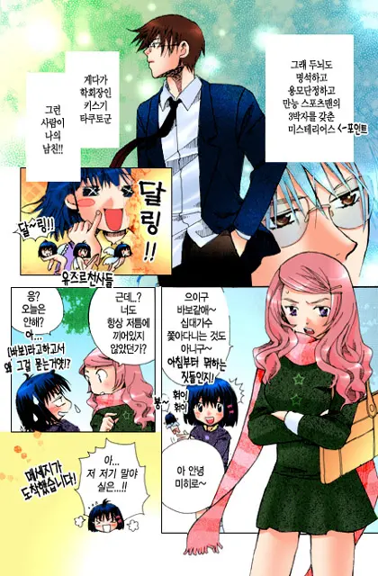 웹툰 이미지 5