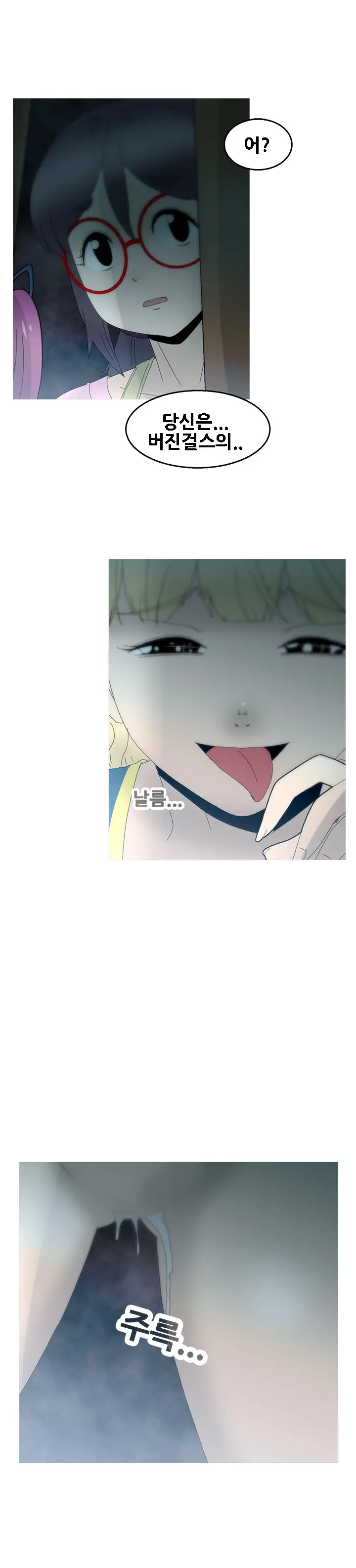 웹툰 이미지 347