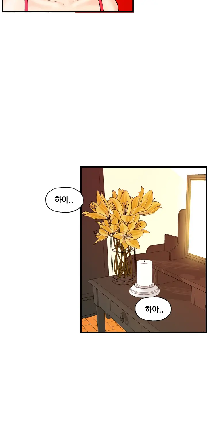 웹툰 이미지 367