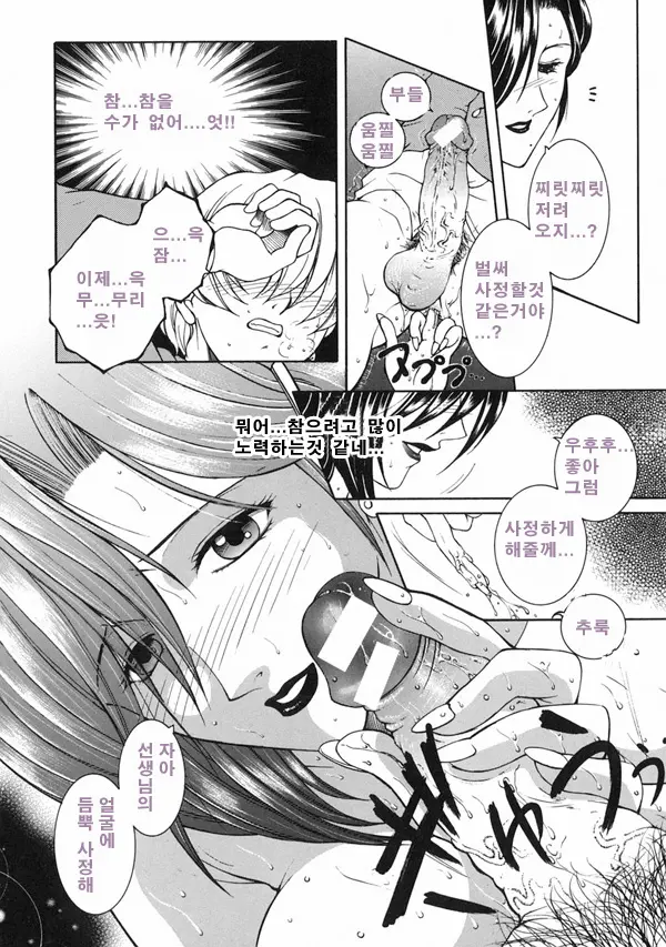 웹툰 이미지 167