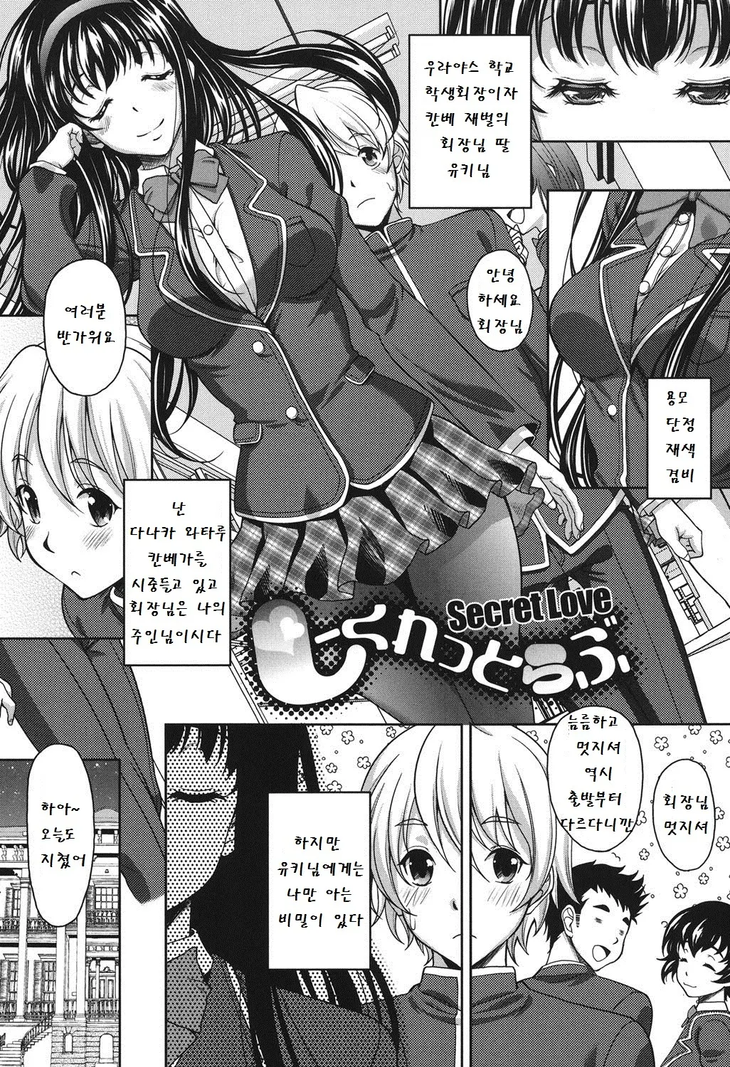 웹툰 이미지 141