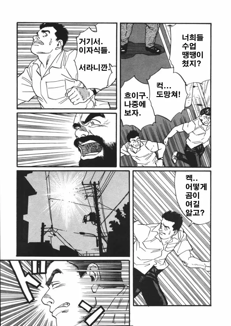 웹툰 이미지 4