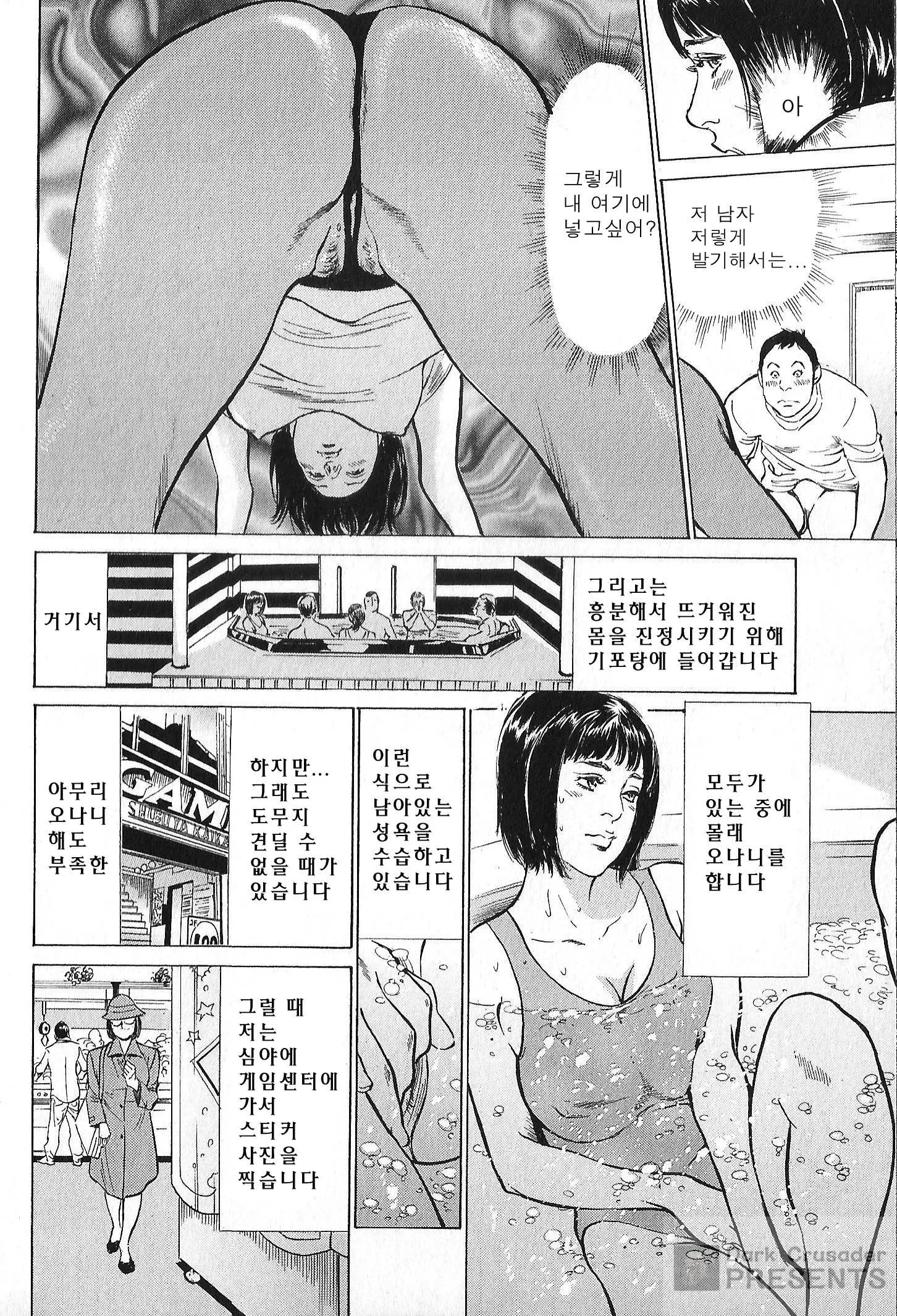 웹툰 이미지 105