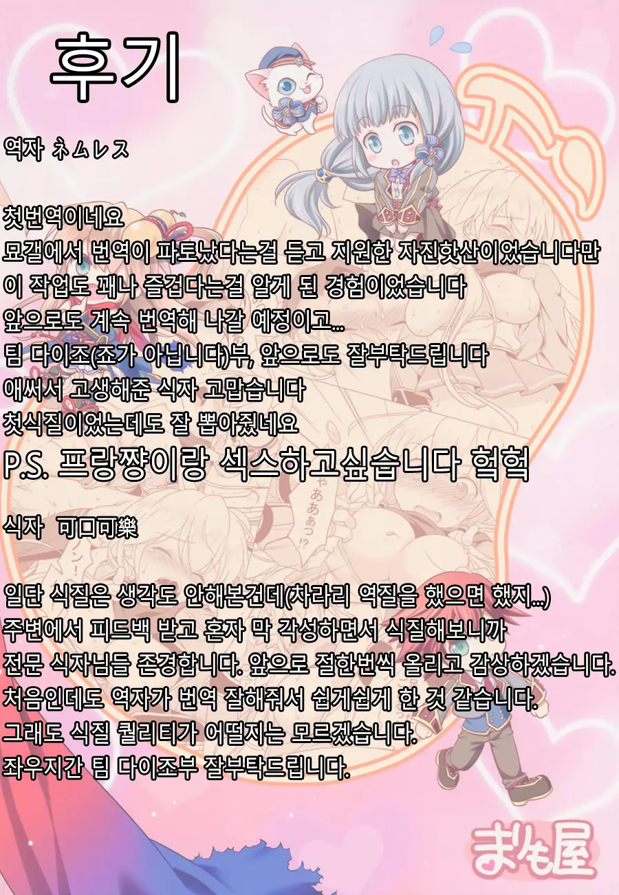 웹툰 이미지 26