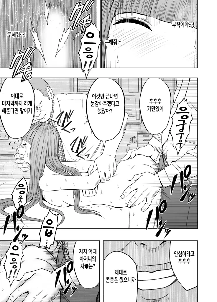 웹툰 이미지 74