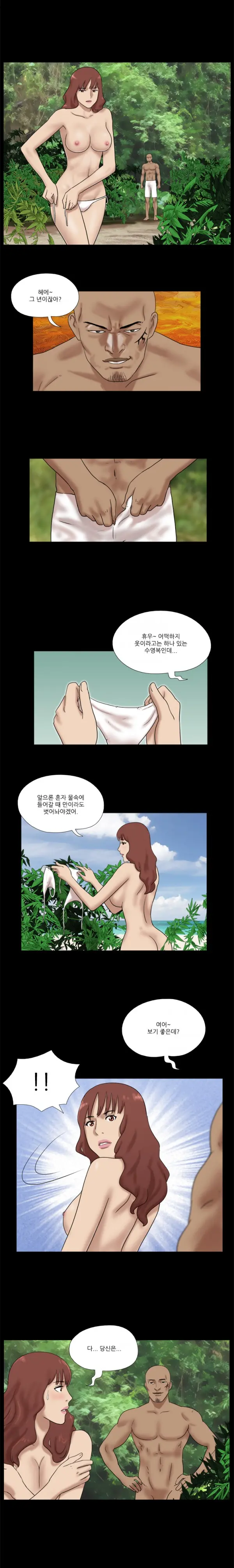 웹툰 이미지 206