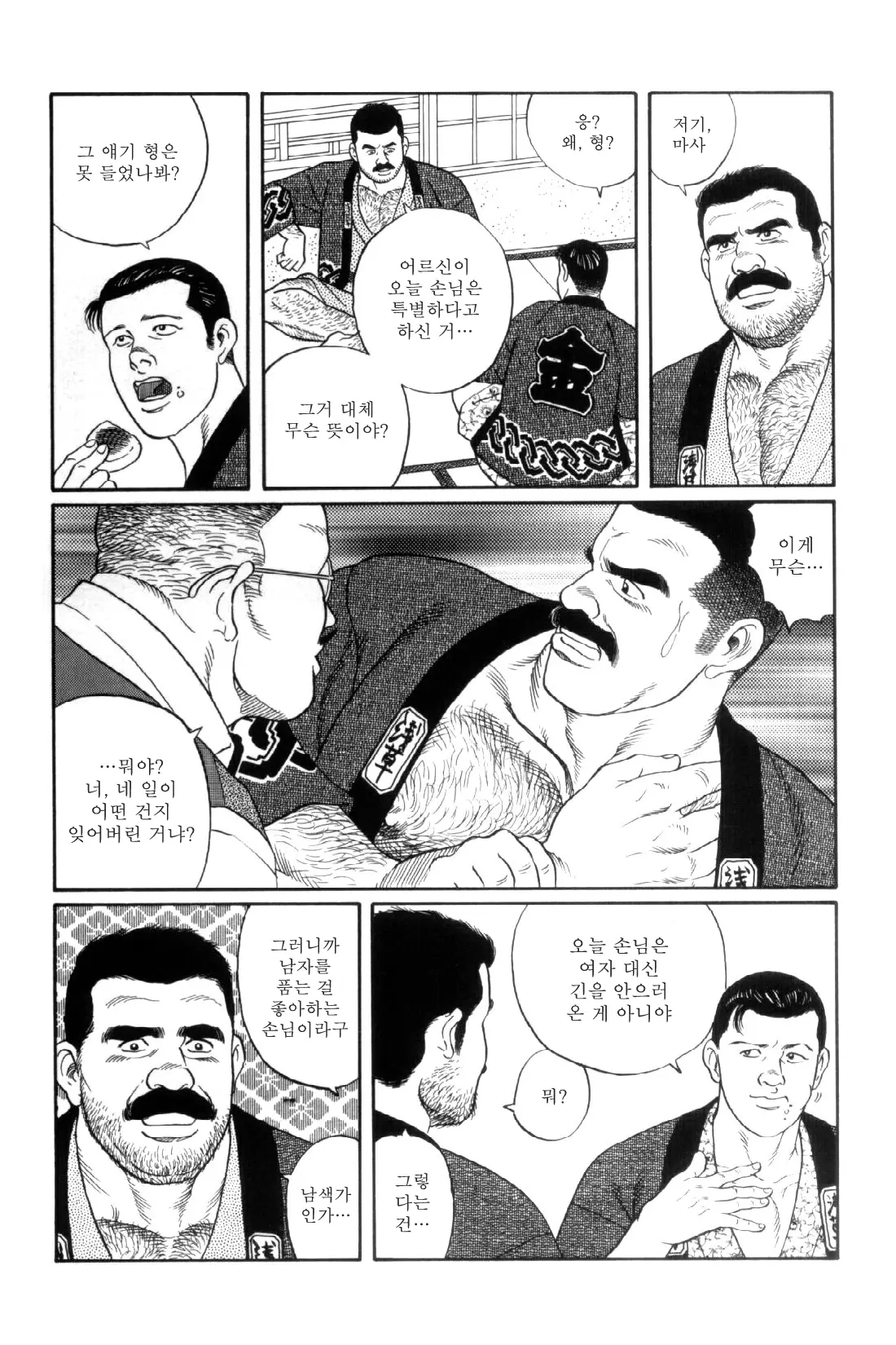 웹툰 이미지 100